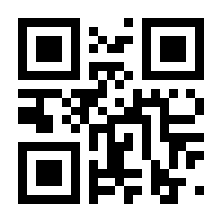 QR-Code zur Buchseite 9783159500836