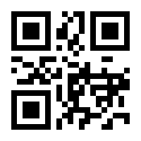 QR-Code zur Seite https://www.isbn.de/9783159601632