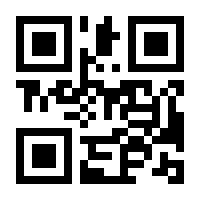 QR-Code zur Seite https://www.isbn.de/9783161457425
