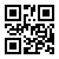 QR-Code zur Buchseite 9783161472848