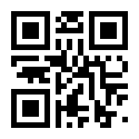 QR-Code zur Buchseite 9783161474347