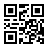 QR-Code zur Seite https://www.isbn.de/9783161480621
