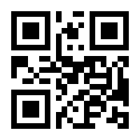 QR-Code zur Buchseite 9783161481994