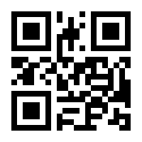 QR-Code zur Buchseite 9783161484872