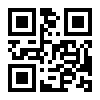 QR-Code zur Seite https://www.isbn.de/9783161498275