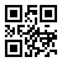 QR-Code zur Buchseite 9783161500275