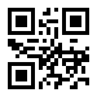 QR-Code zur Seite https://www.isbn.de/9783161543722