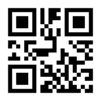 QR-Code zur Buchseite 9783161554216