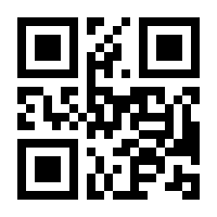 QR-Code zur Seite https://www.isbn.de/9783161573897