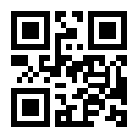 QR-Code zur Buchseite 9783161581380