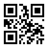 QR-Code zur Buchseite 9783161599354