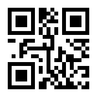 QR-Code zur Seite https://www.isbn.de/9783161608896