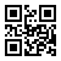 QR-Code zur Buchseite 9783161609060