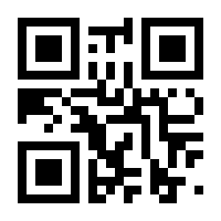 QR-Code zur Buchseite 9783161611117