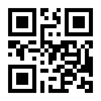 QR-Code zur Buchseite 9783161613920