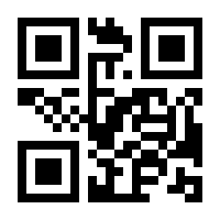 QR-Code zur Seite https://www.isbn.de/9783161618802