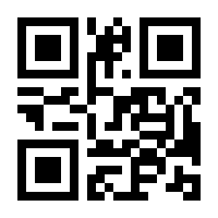 QR-Code zur Buchseite 9783161627392