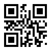 QR-Code zur Seite https://www.isbn.de/9783170106437