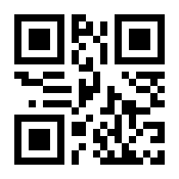 QR-Code zur Buchseite 9783170126114