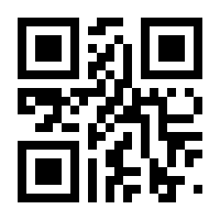 QR-Code zur Buchseite 9783170149038