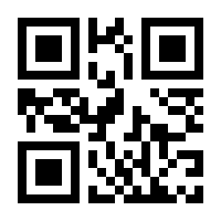 QR-Code zur Buchseite 9783170158030