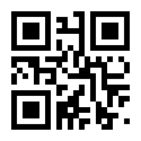 QR-Code zur Seite https://www.isbn.de/9783170163225