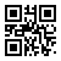 QR-Code zur Seite https://www.isbn.de/9783170170025