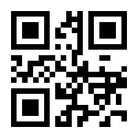 QR-Code zur Seite https://www.isbn.de/9783170173620