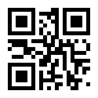 QR-Code zur Buchseite 9783170173651