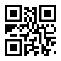 QR-Code zur Seite https://www.isbn.de/9783170175853