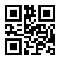 QR-Code zur Seite https://www.isbn.de/9783170176973