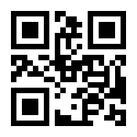 QR-Code zur Buchseite 9783170179332