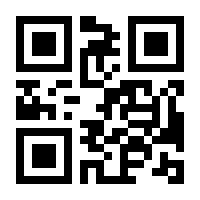 QR-Code zur Buchseite 9783170179592