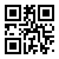 QR-Code zur Seite https://www.isbn.de/9783170192980