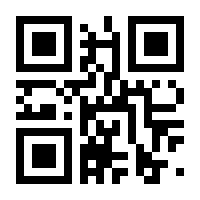 QR-Code zur Buchseite 9783170198500