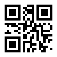 QR-Code zur Seite https://www.isbn.de/9783170204591