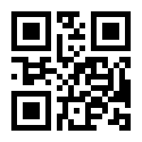 QR-Code zur Buchseite 9783170205444