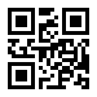 QR-Code zur Buchseite 9783170205741