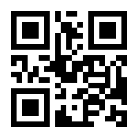 QR-Code zur Buchseite 9783170205796