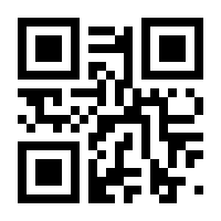 QR-Code zur Seite https://www.isbn.de/9783170206144