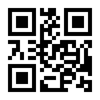 QR-Code zur Buchseite 9783170216297