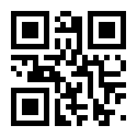 QR-Code zur Seite https://www.isbn.de/9783170216587