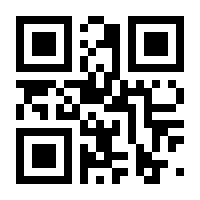 QR-Code zur Seite https://www.isbn.de/9783170216631