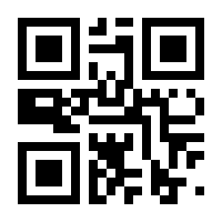 QR-Code zur Buchseite 9783170222625