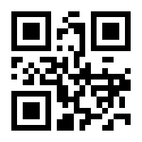 QR-Code zur Seite https://www.isbn.de/9783170226074