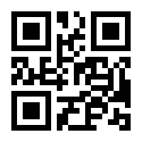 QR-Code zur Seite https://www.isbn.de/9783170226647