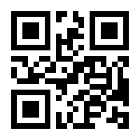 QR-Code zur Buchseite 9783170236547