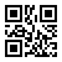 QR-Code zur Buchseite 9783170238695