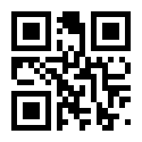 QR-Code zur Buchseite 9783170239395