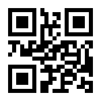 QR-Code zur Seite https://www.isbn.de/9783170239852